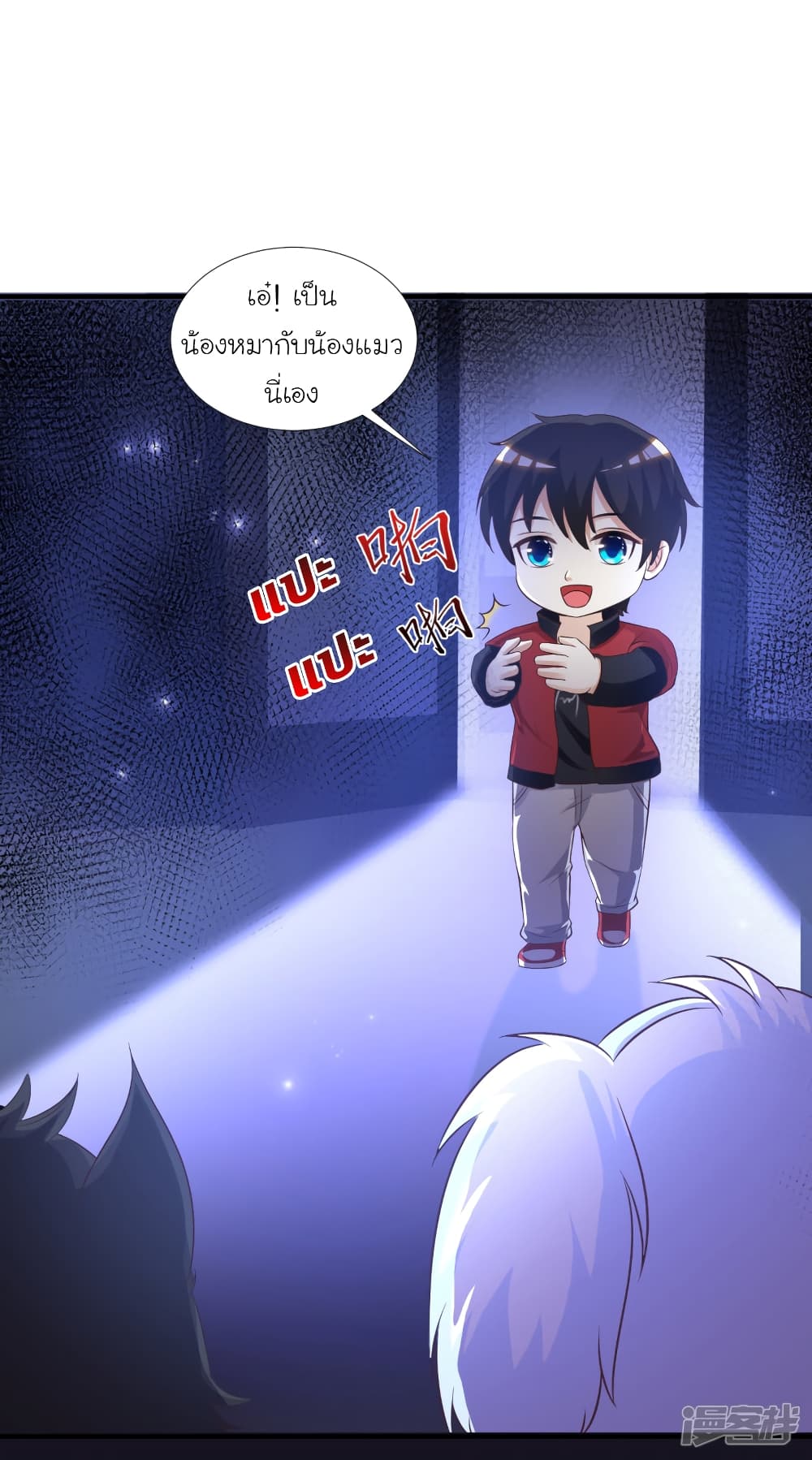 The Strongest Peach Blossom ราชาดอกไม้อมตะ 77-77