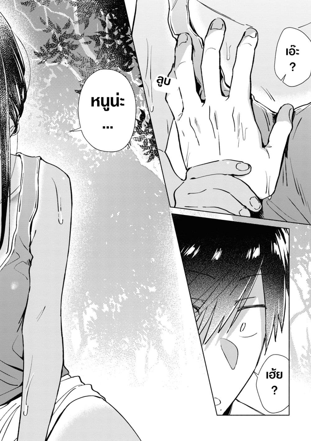 Inaka ni Kaeru to Yakeni Natsuita Kasshoku Ponytail Shota ga Iru 25-25