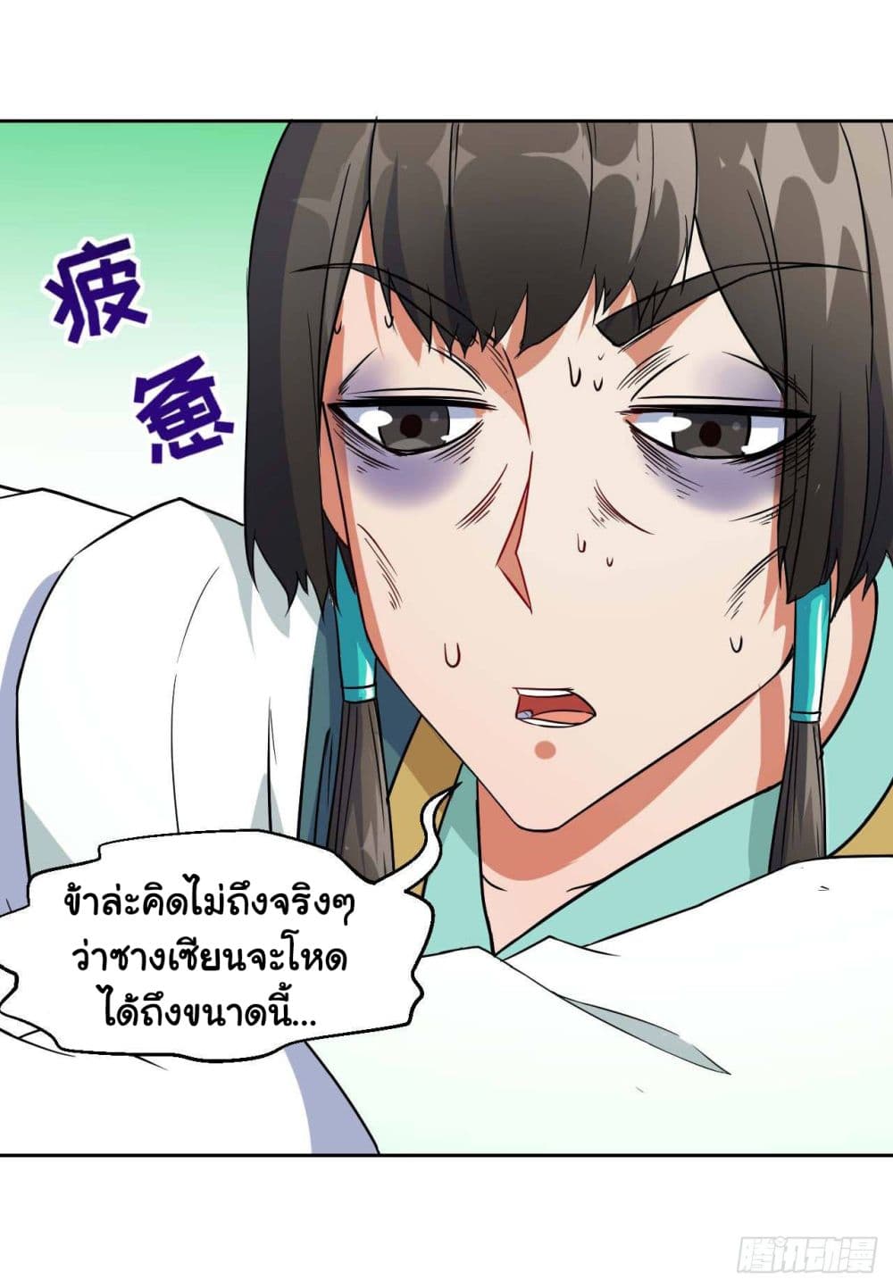 The Cultivators Immortal Is My Sister อยู่ดีๆผมก็มีพี่สาวสุดเทพ 35-35