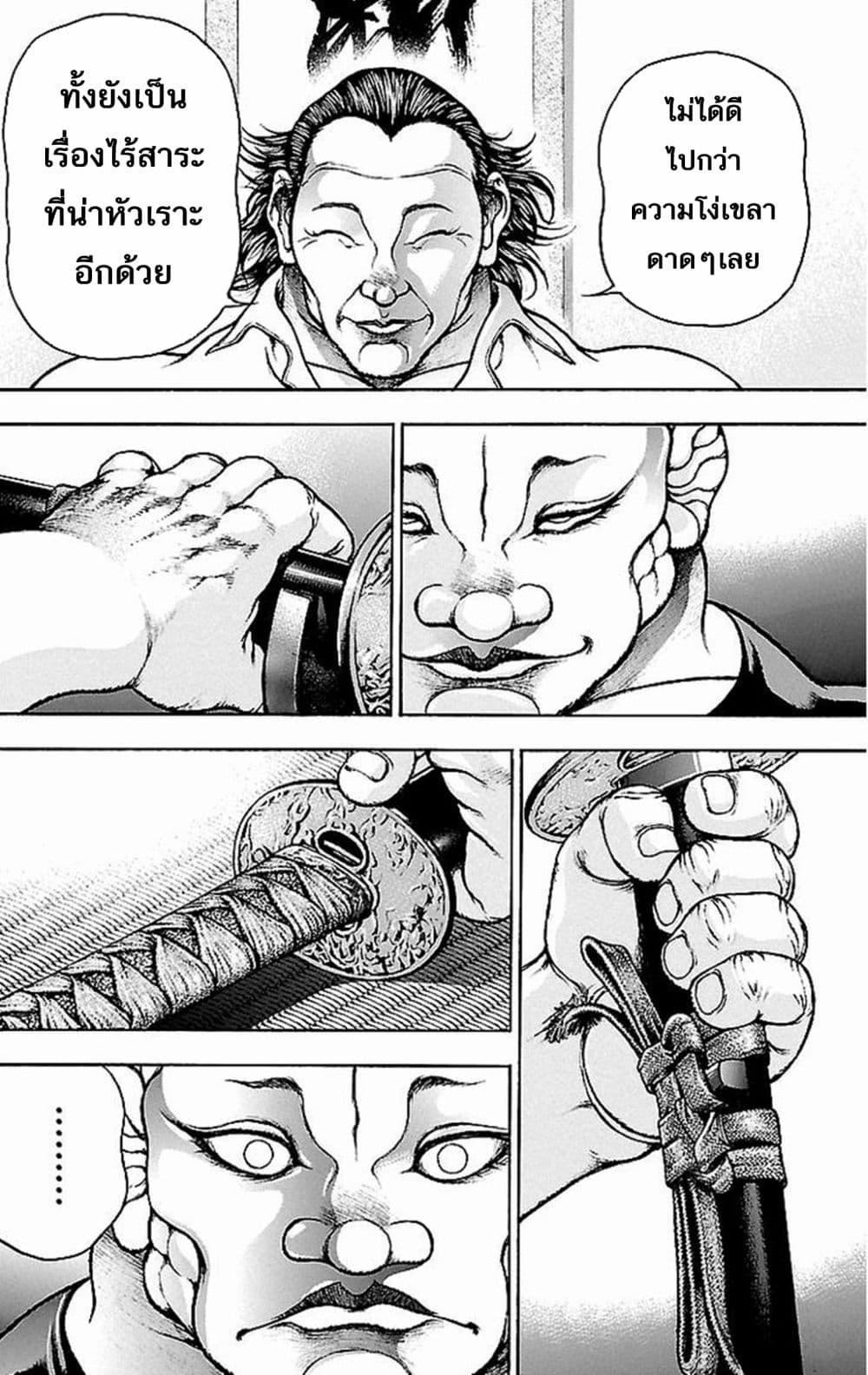 Baki Gaiden: Kenjin 2-ปีศาจผู้เลือดเย็น