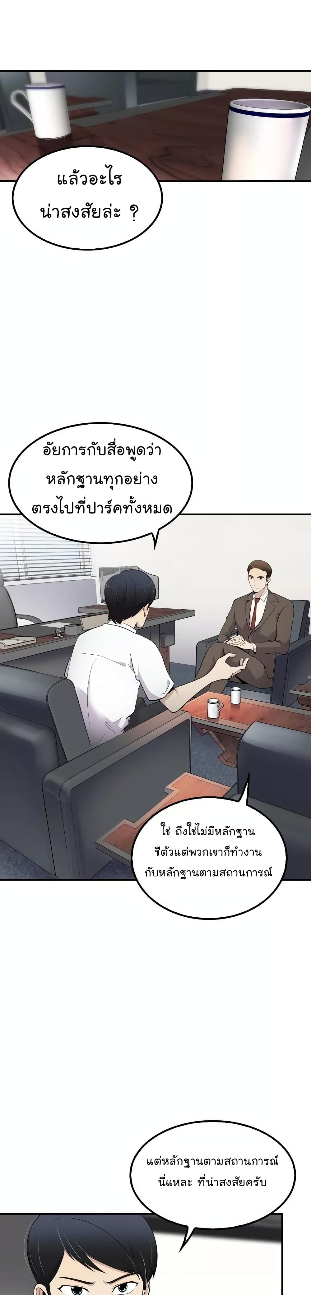 Again My Life 11-11