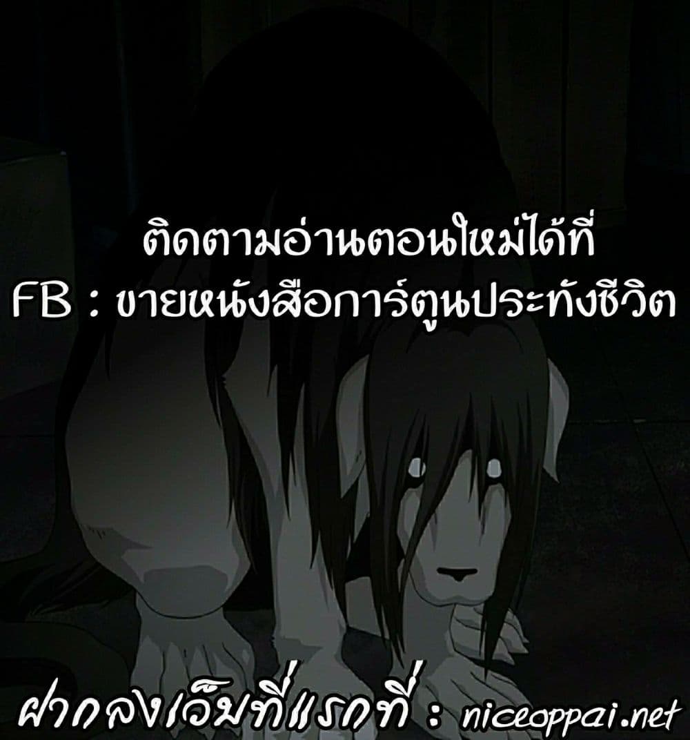 Baki Dou II 38-38