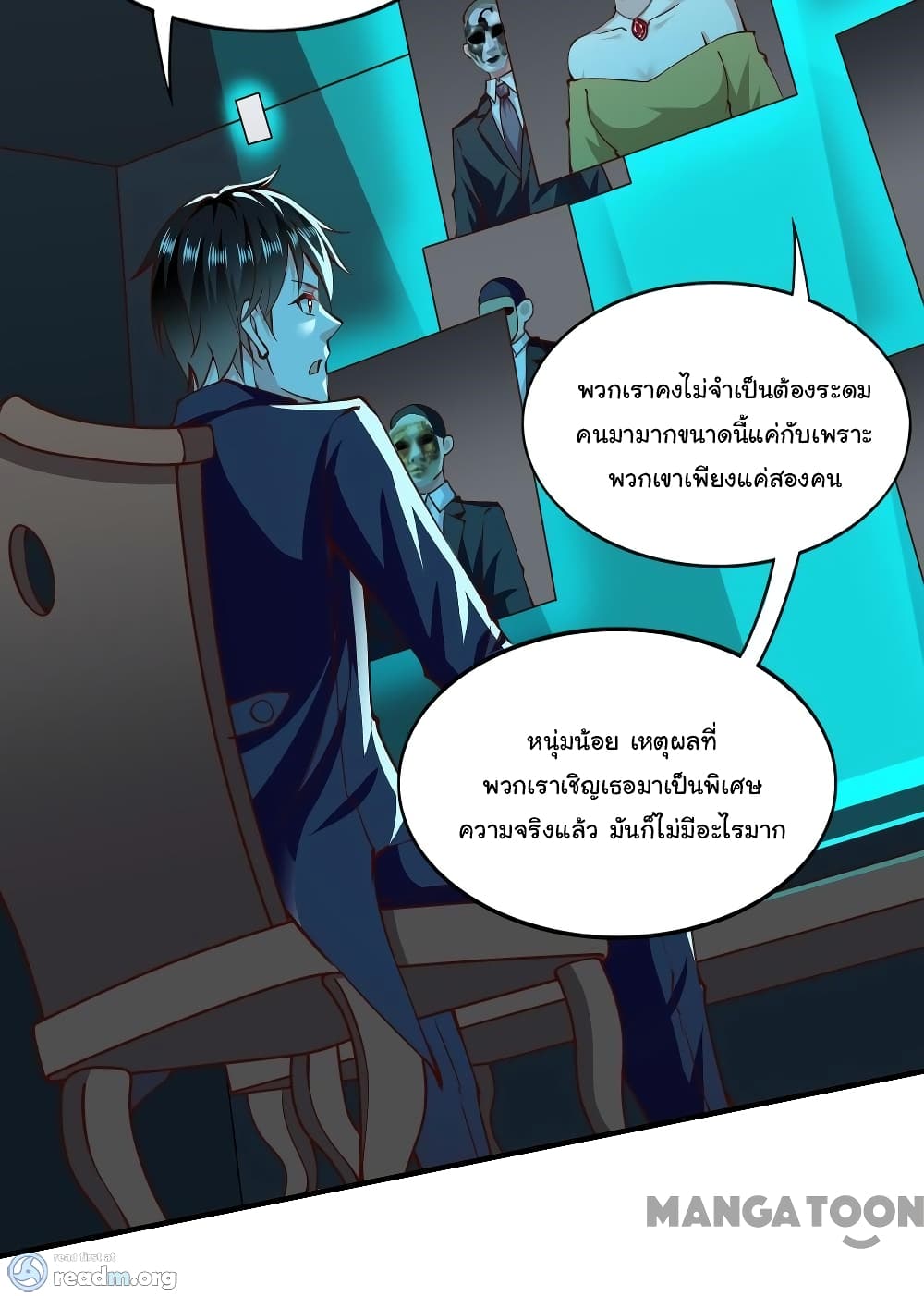 Almight Network 147-147