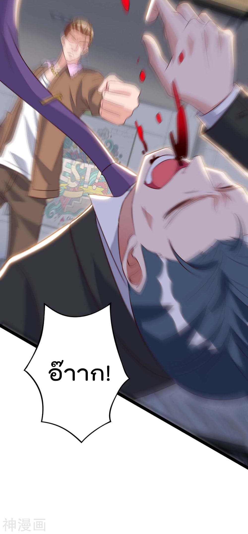 Rebirth Abandoned Less Return การเกิดใหม่ของจักรพรรดิเซียน 93-93