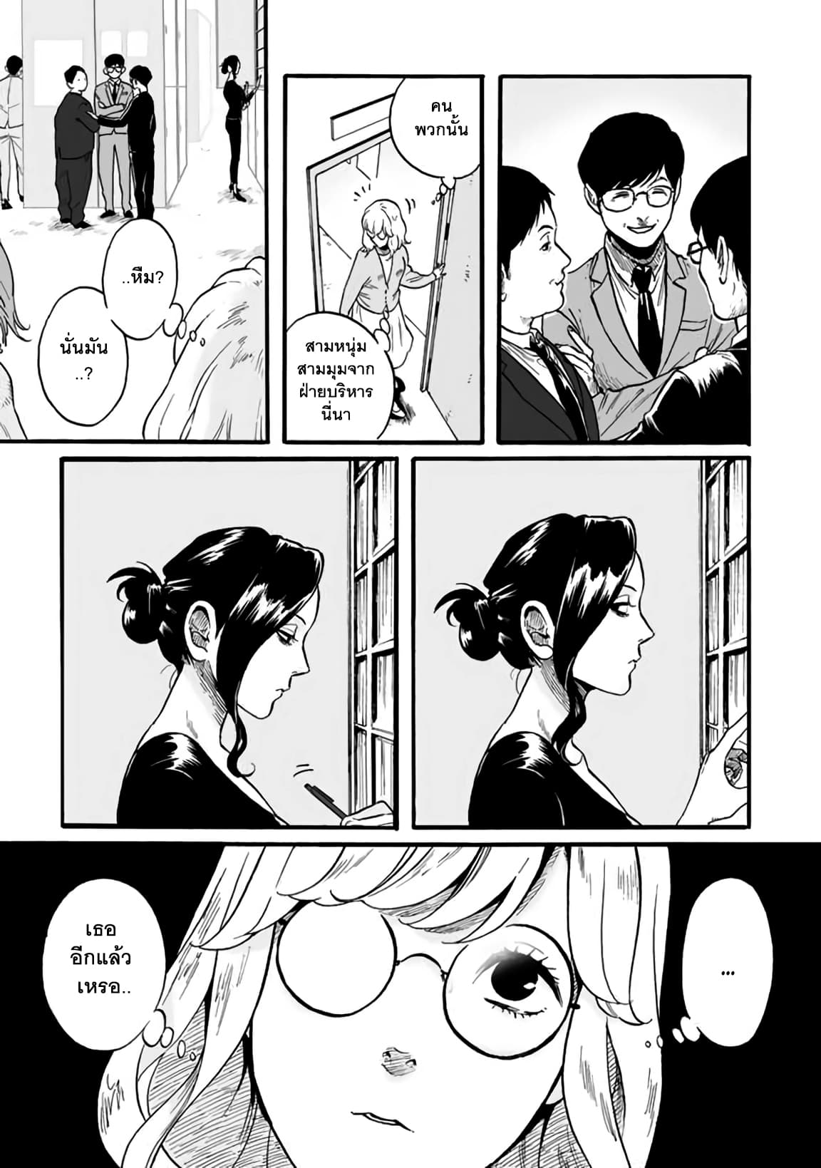 Black & White 1-ดำและขาว n