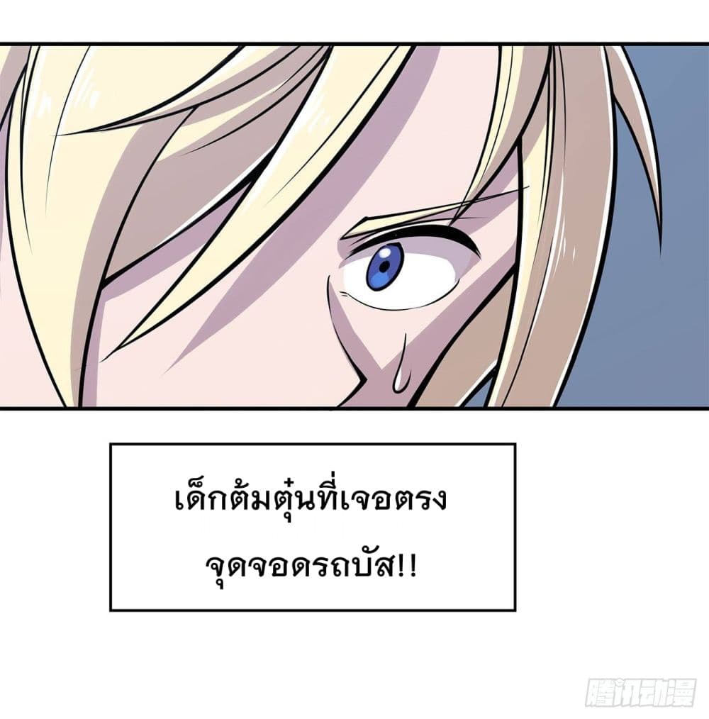 The Strongest Knight Become To Lolicon Vampire ผมคืออัศวินผู้แข็งแกร่งที่ถูกสาปให้กลายเป็นแวมไพร์โลลิ 18-18