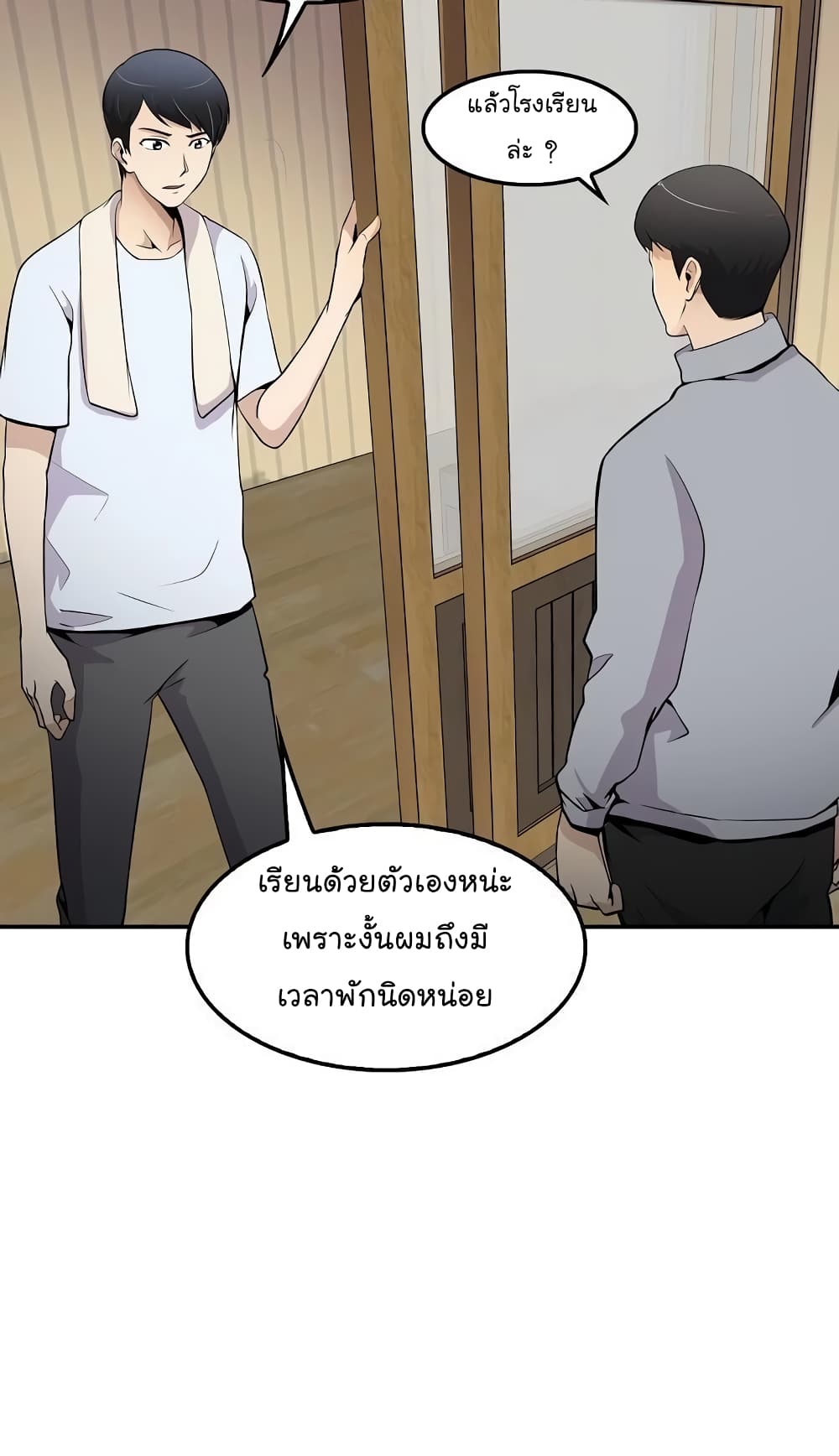 Again My Life 15-15
