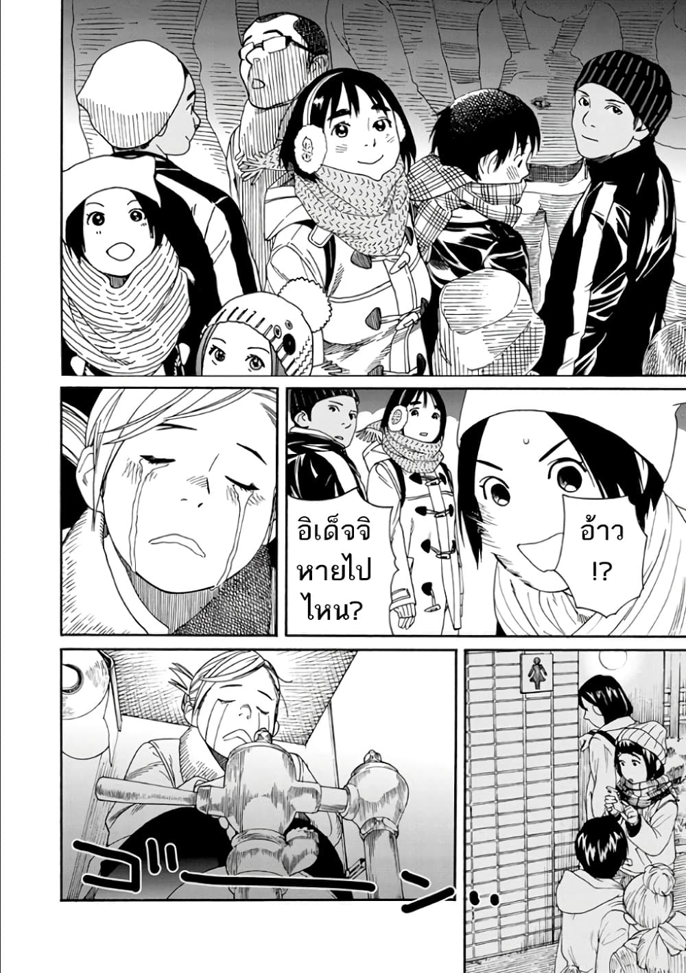 Fujiyama-san wa Shishunki 48-คุณฟูจิยามะกับการตีระฆัง