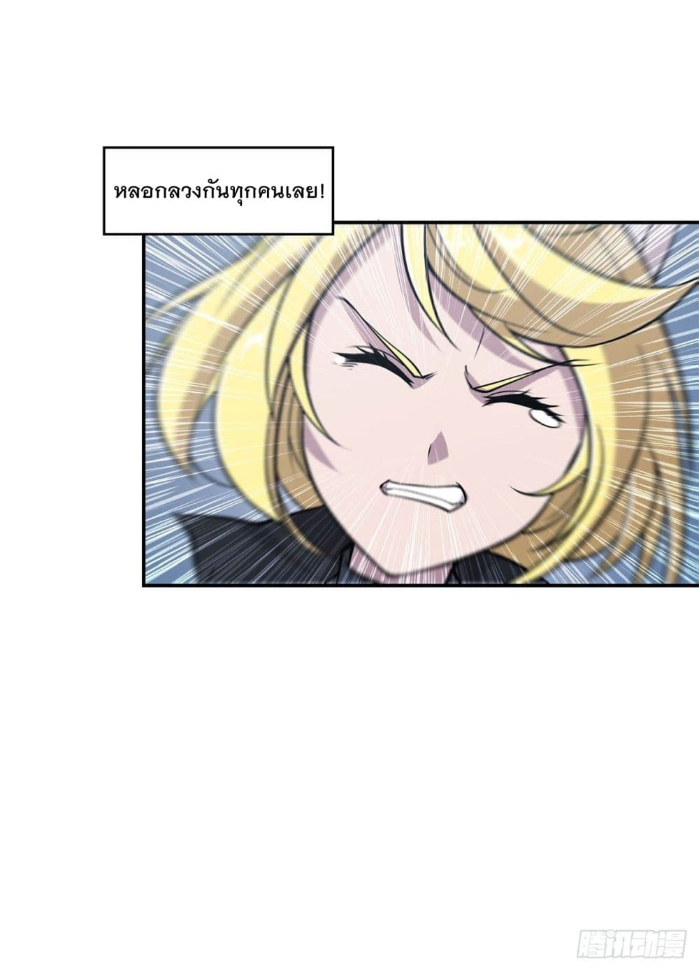 The Strongest Knight Become To Lolicon Vampire ผมคืออัศวินผู้แข็งแกร่งที่ถูกสาปให้กลายเป็นแวมไพร์โลลิ 32-32