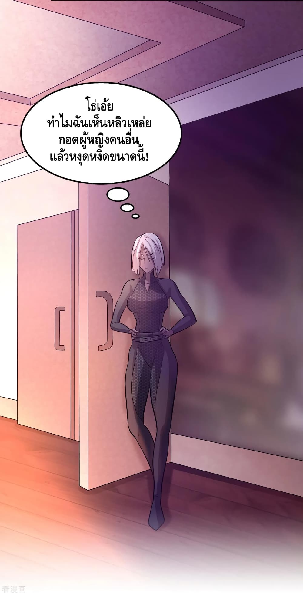 Become God Merchant in The Other World ข้ามต่างโลกเพื่อเป็นพ่อค้าเทพสุดมั่งคั่ง 95-95