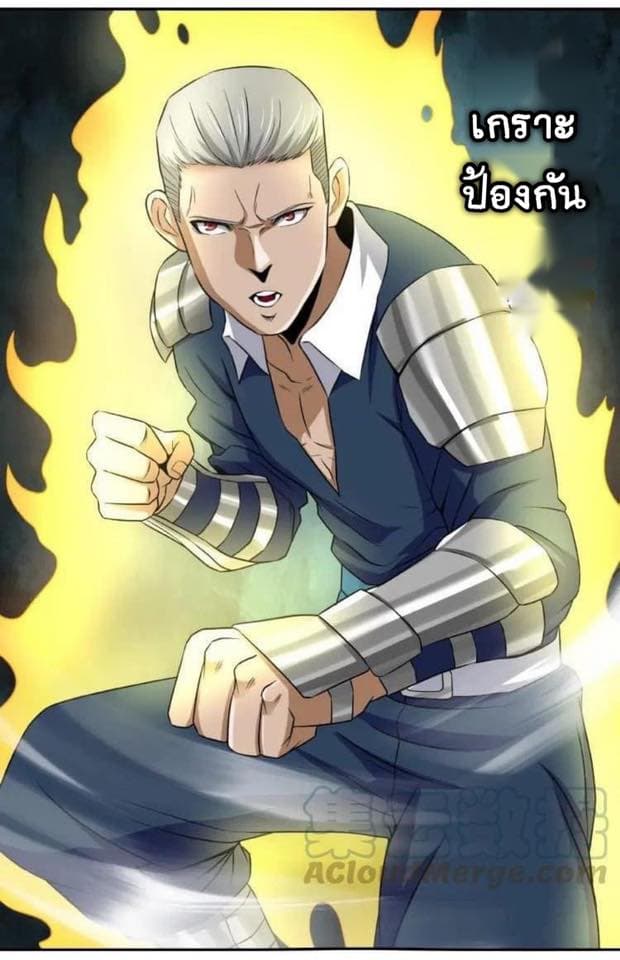 Return of Soul Master 20-20