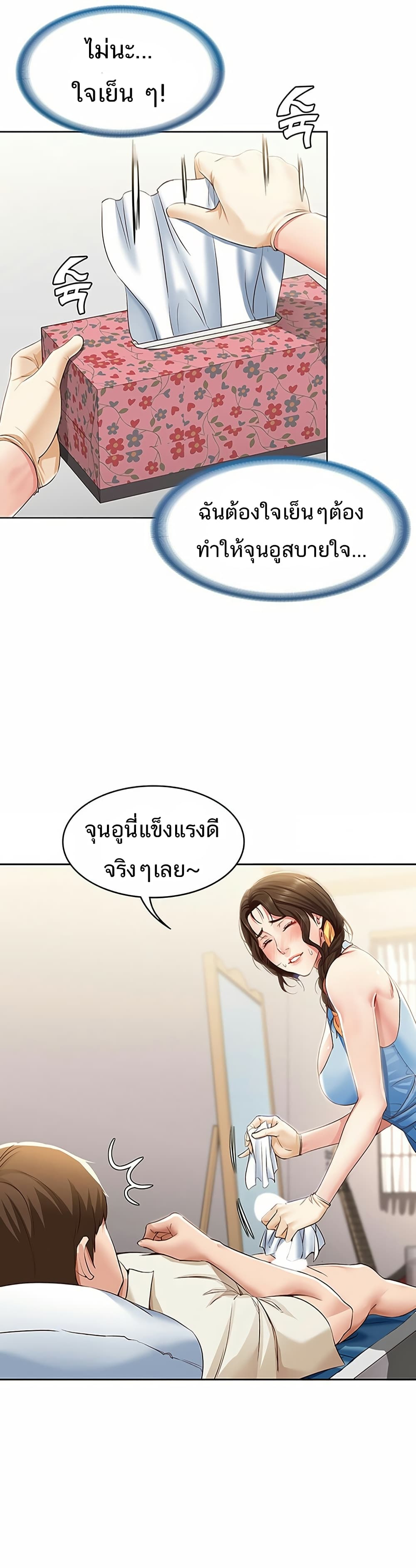 Boarding Diary 10-10