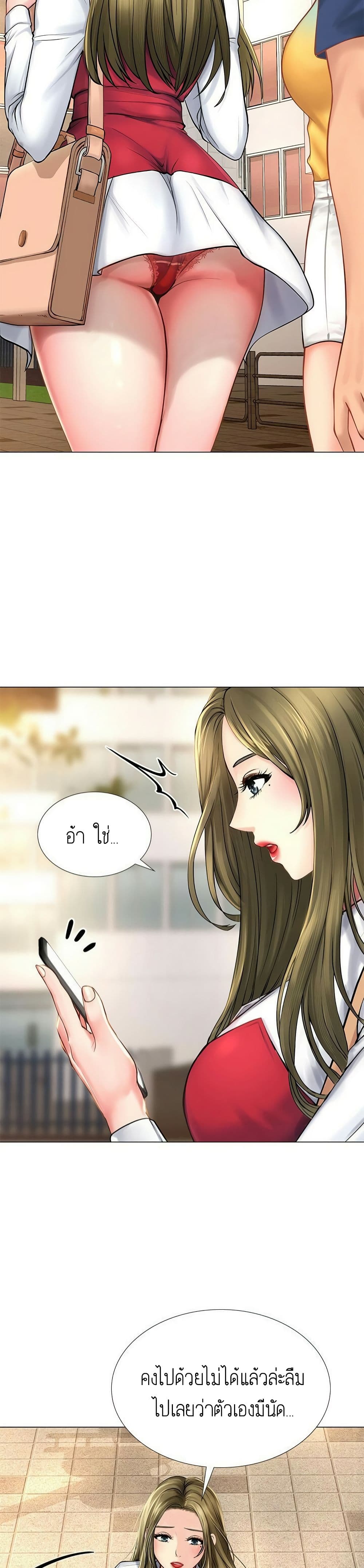 Should I Study at Noryangjin? 10-10