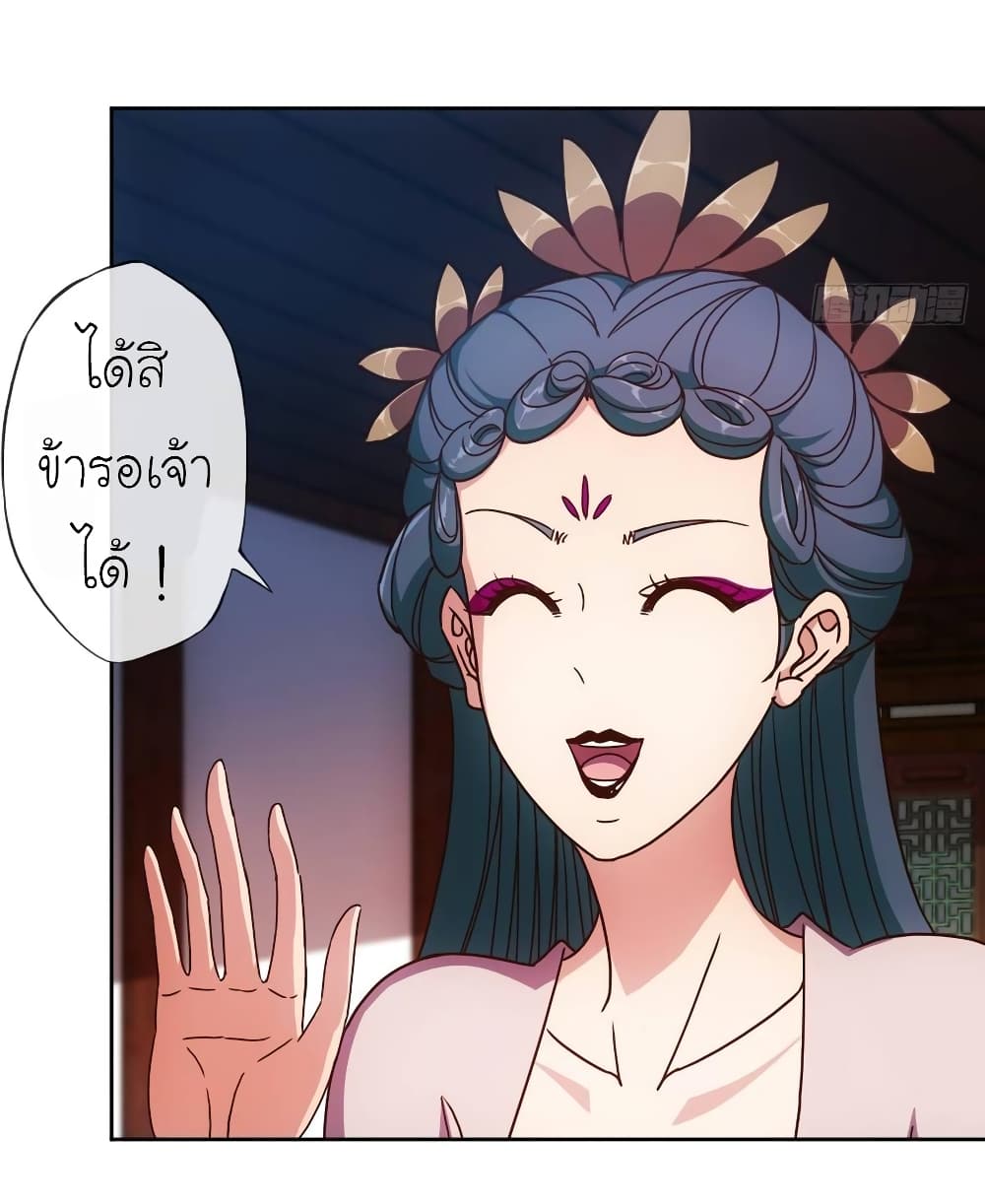 Hong Tianshen Zun 89-89