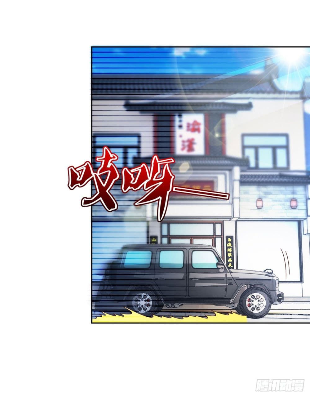 The Cultivators Bodyguard in The City บอดี้การ์ดเซียนหน้าใสแห่งนคร 20-20