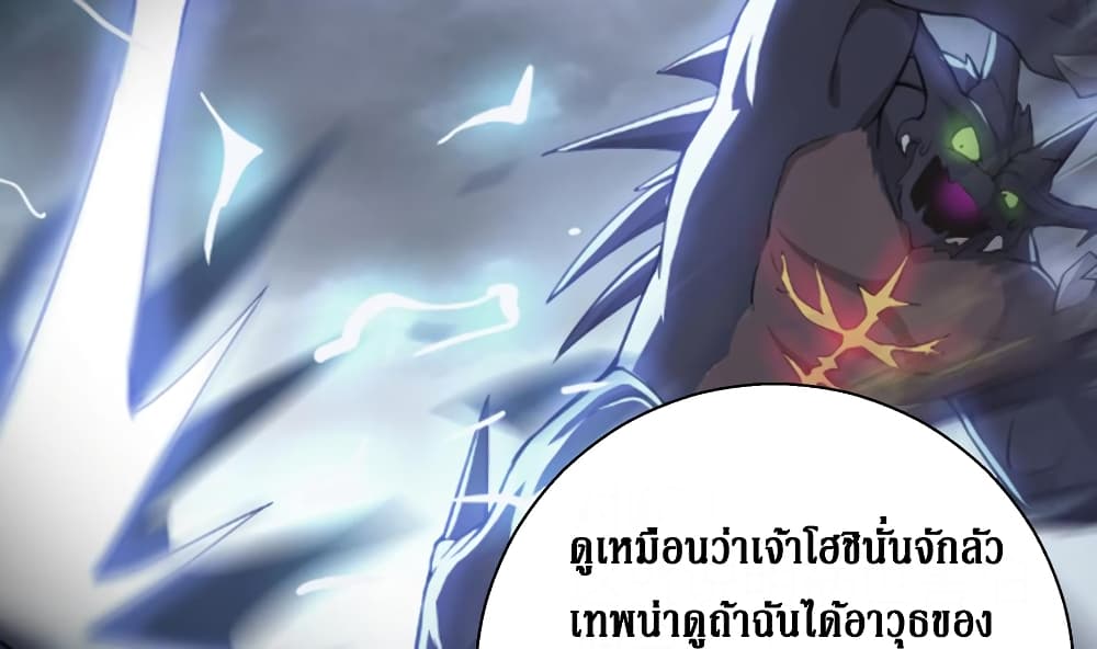 Open Gates from Hell 15-15