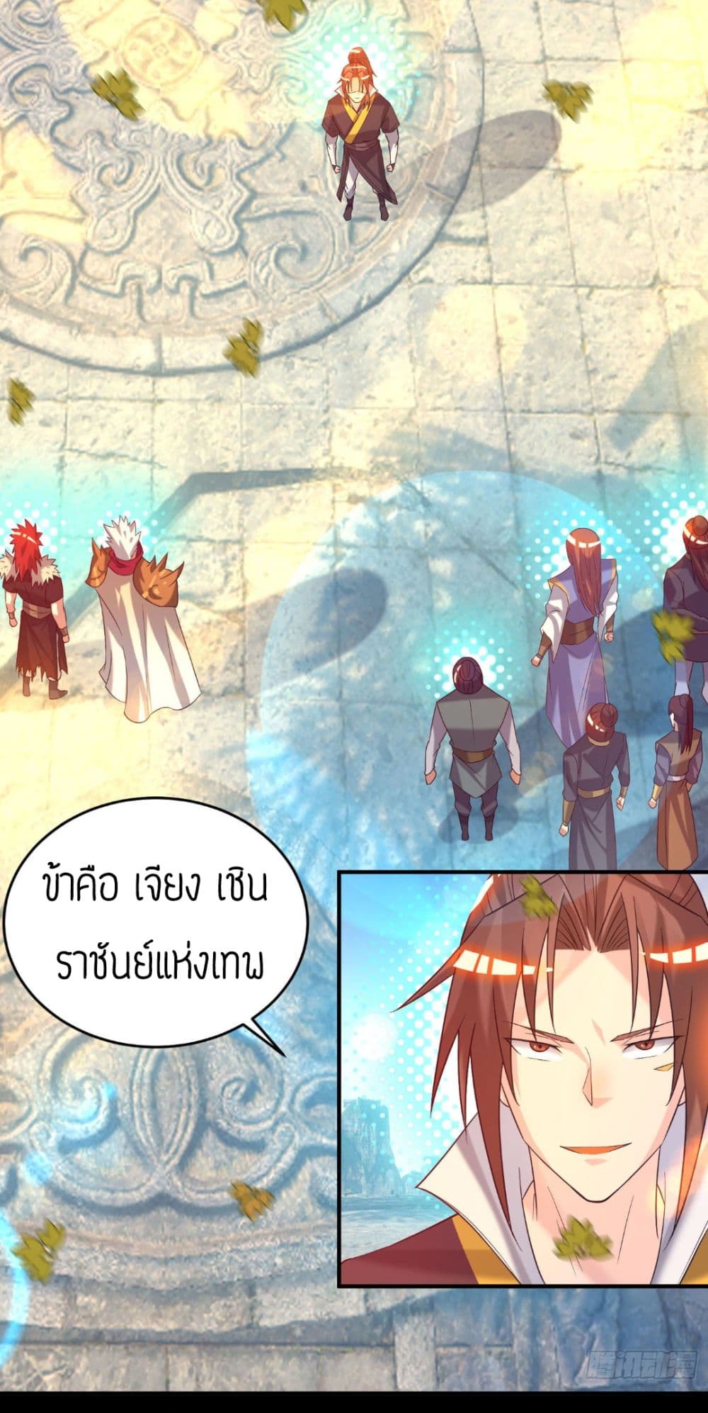 Reversal of God King 13-13