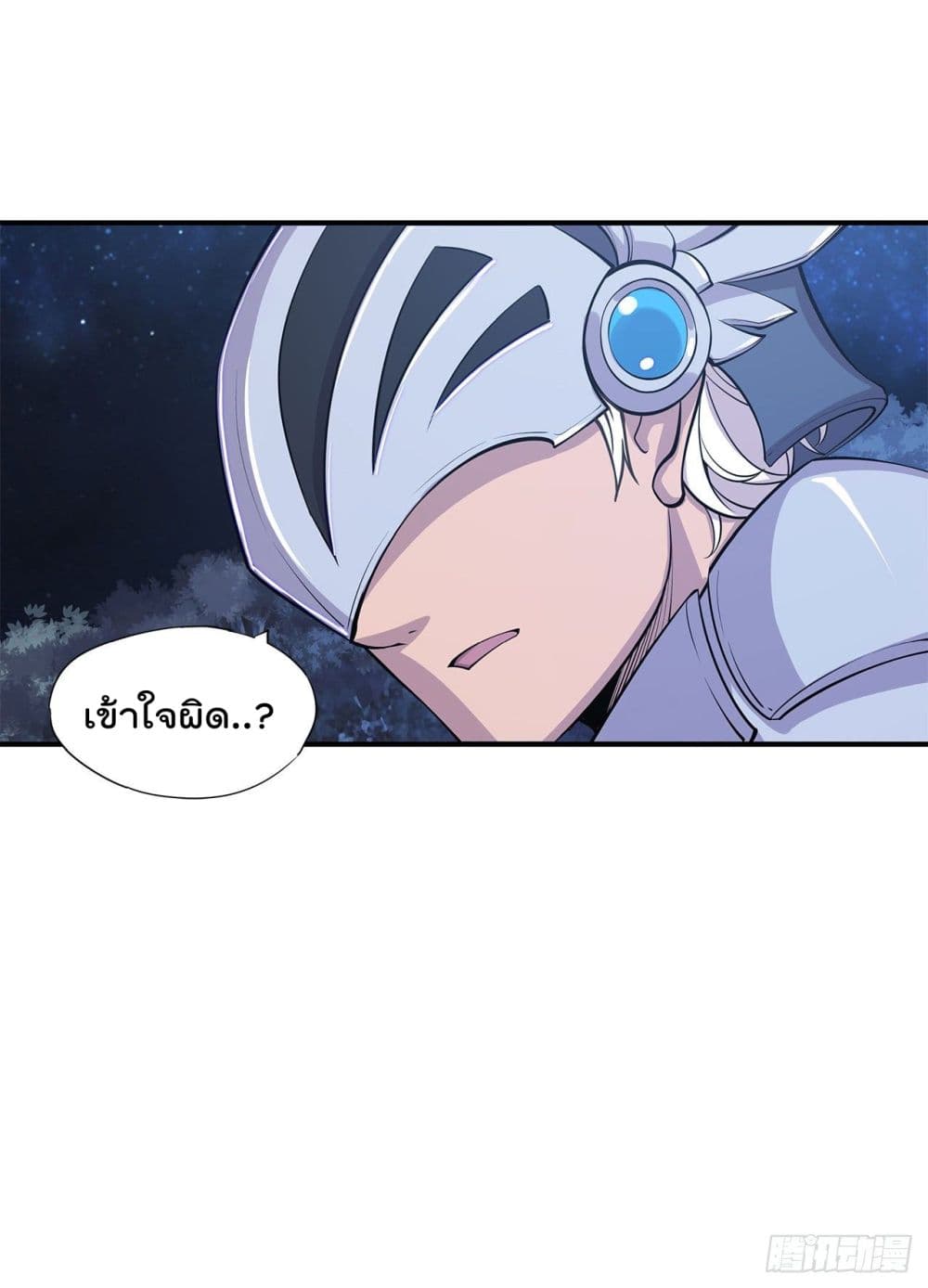 The Strongest Knight Become To Lolicon Vampire ผมคืออัศวินผู้แข็งแกร่งที่ถูกสาปให้กลายเป็นแวมไพร์โลลิ 41-41