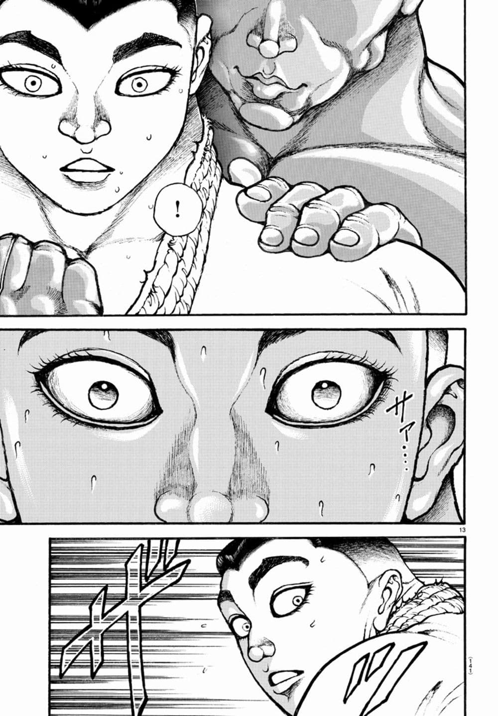 Baki Dou II 45-45