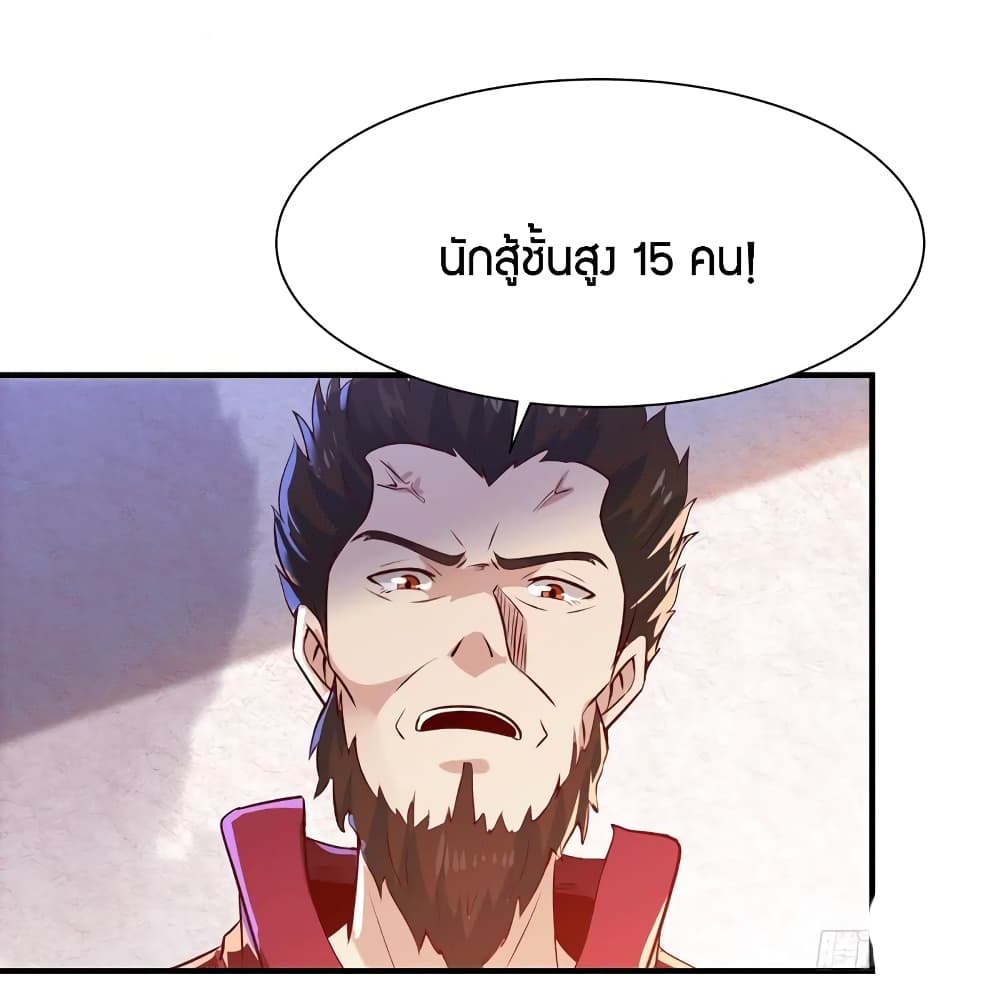 Rebirth: City Deity 72-72