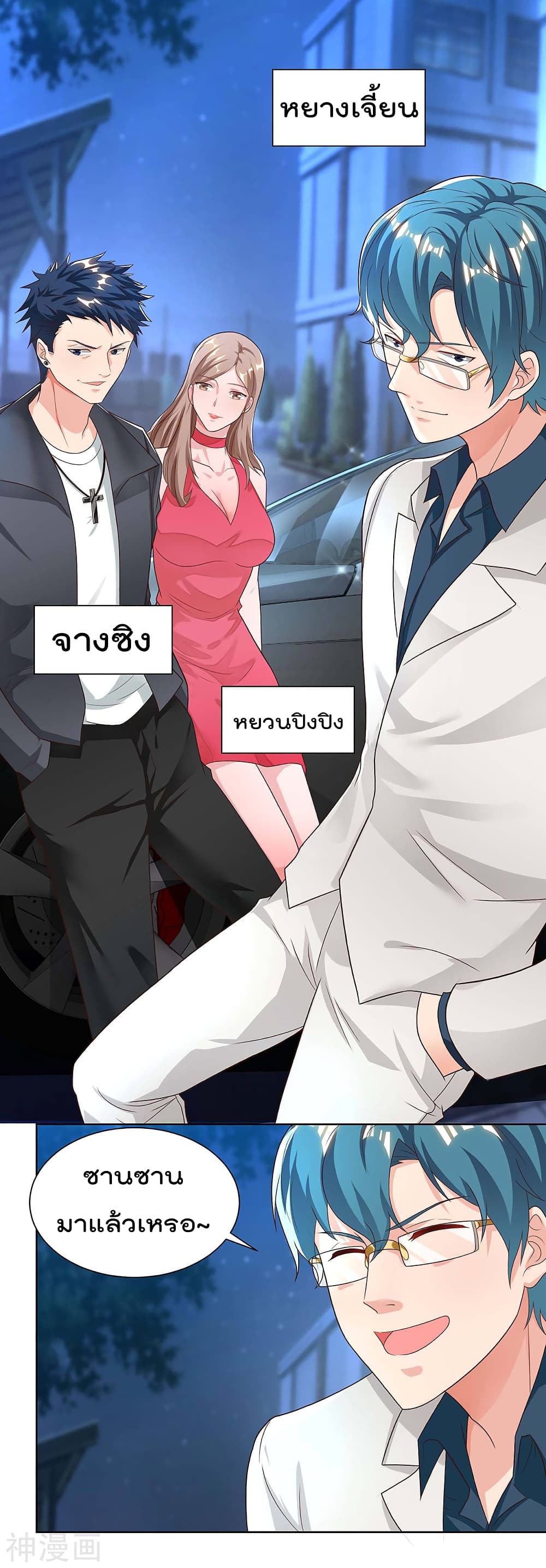 Rebirth Abandoned Less Return การเกิดใหม่ของจักรพรรดิเซียน 110-110