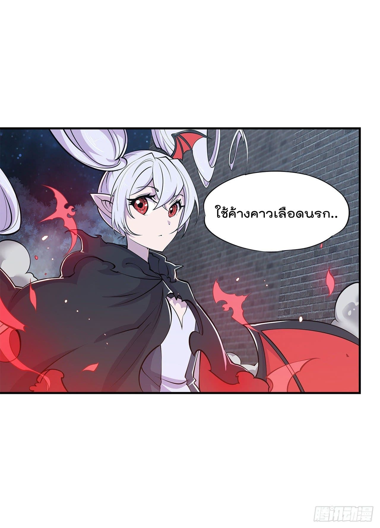 The Strongest Knight Become To Lolicon Vampire ผมคืออัศวินผู้แข็งแกร่งที่ถูกสาปให้กลายเป็นแวมไพร์โลลิ 37-37