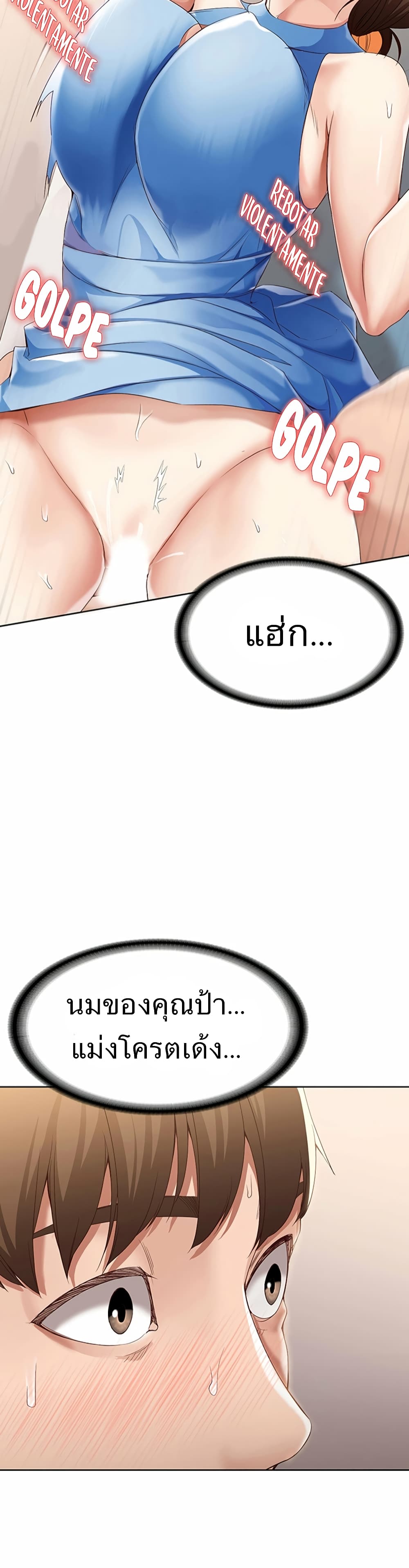 Boarding Diary 13-13