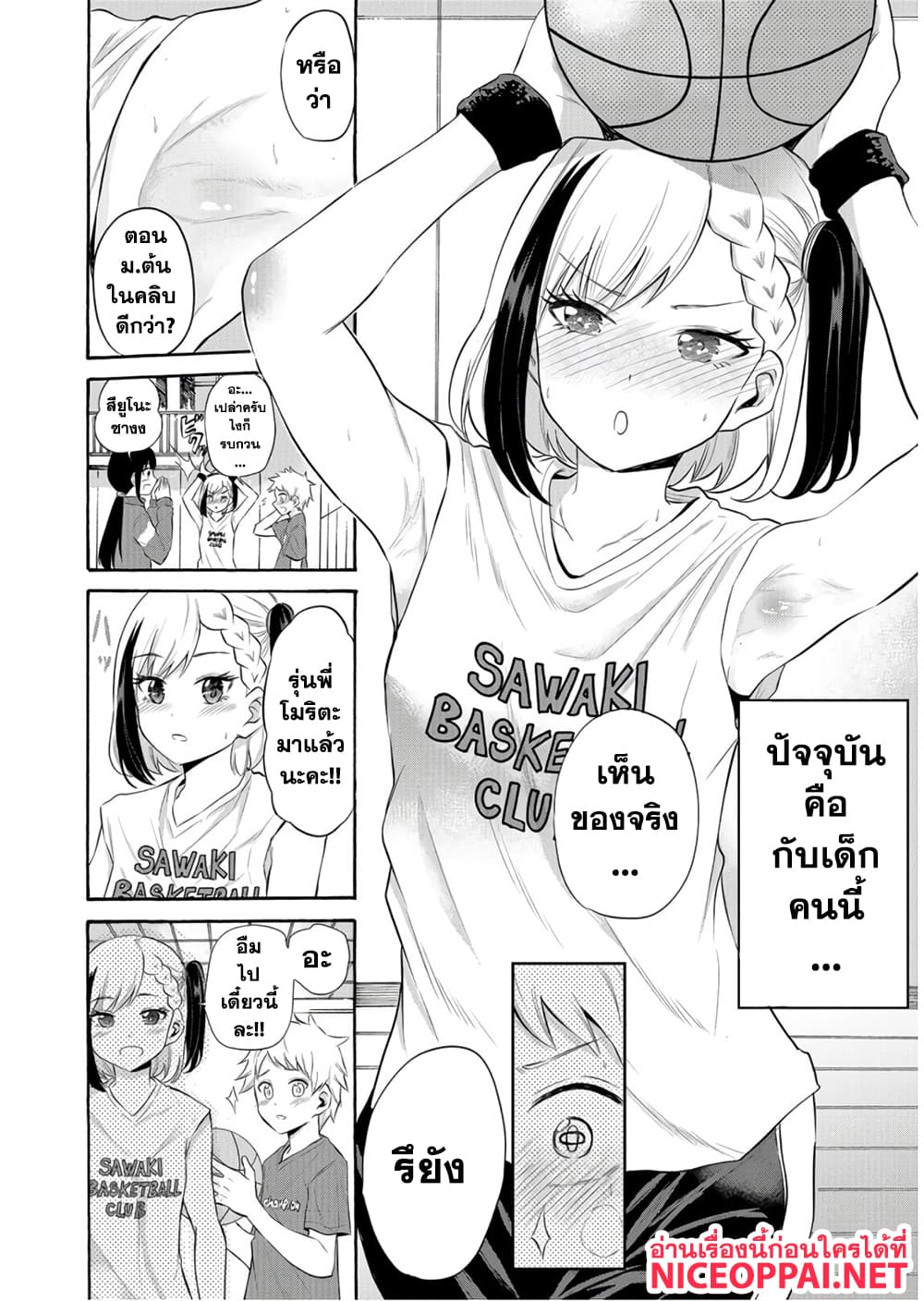 Misetagari no Tsuyuno-chan 12-ให้ดูของจริงได้อยู่หรอกนะ