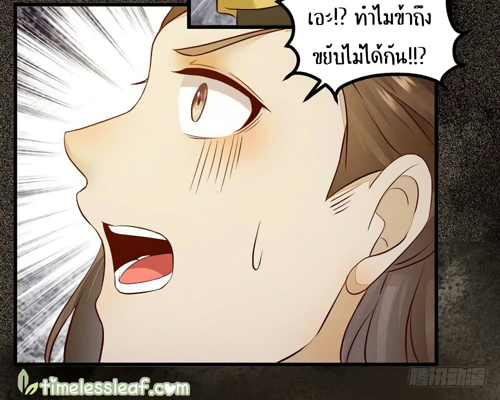 Rebirth Of The Divine Doctor 47-47