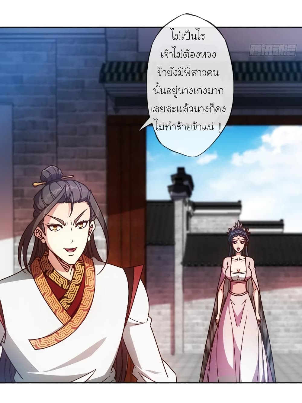 Hong Tianshen Zun 90-90