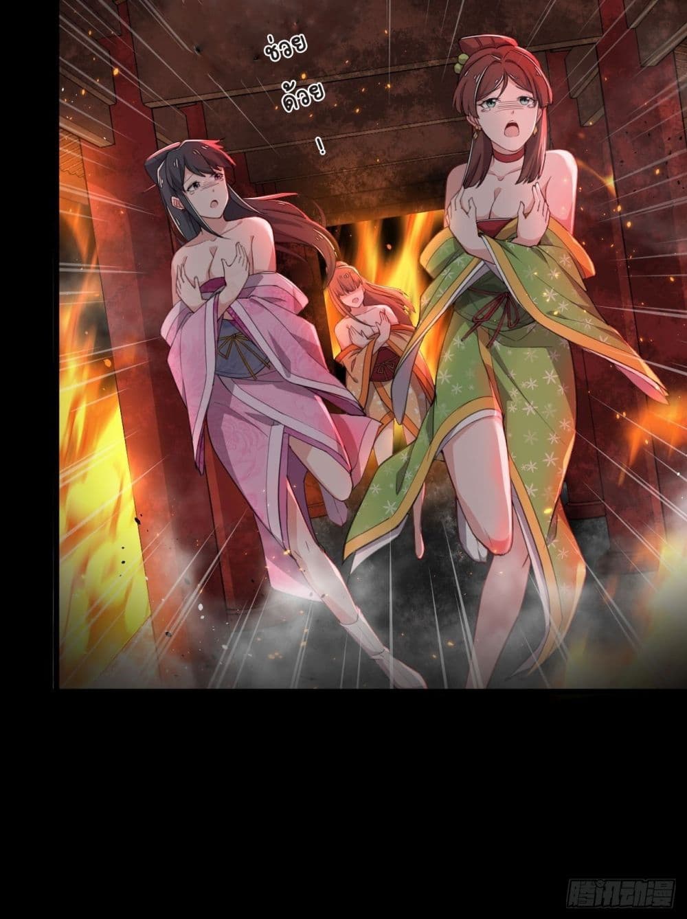 Kingdom of Beast Spirit 1-1
