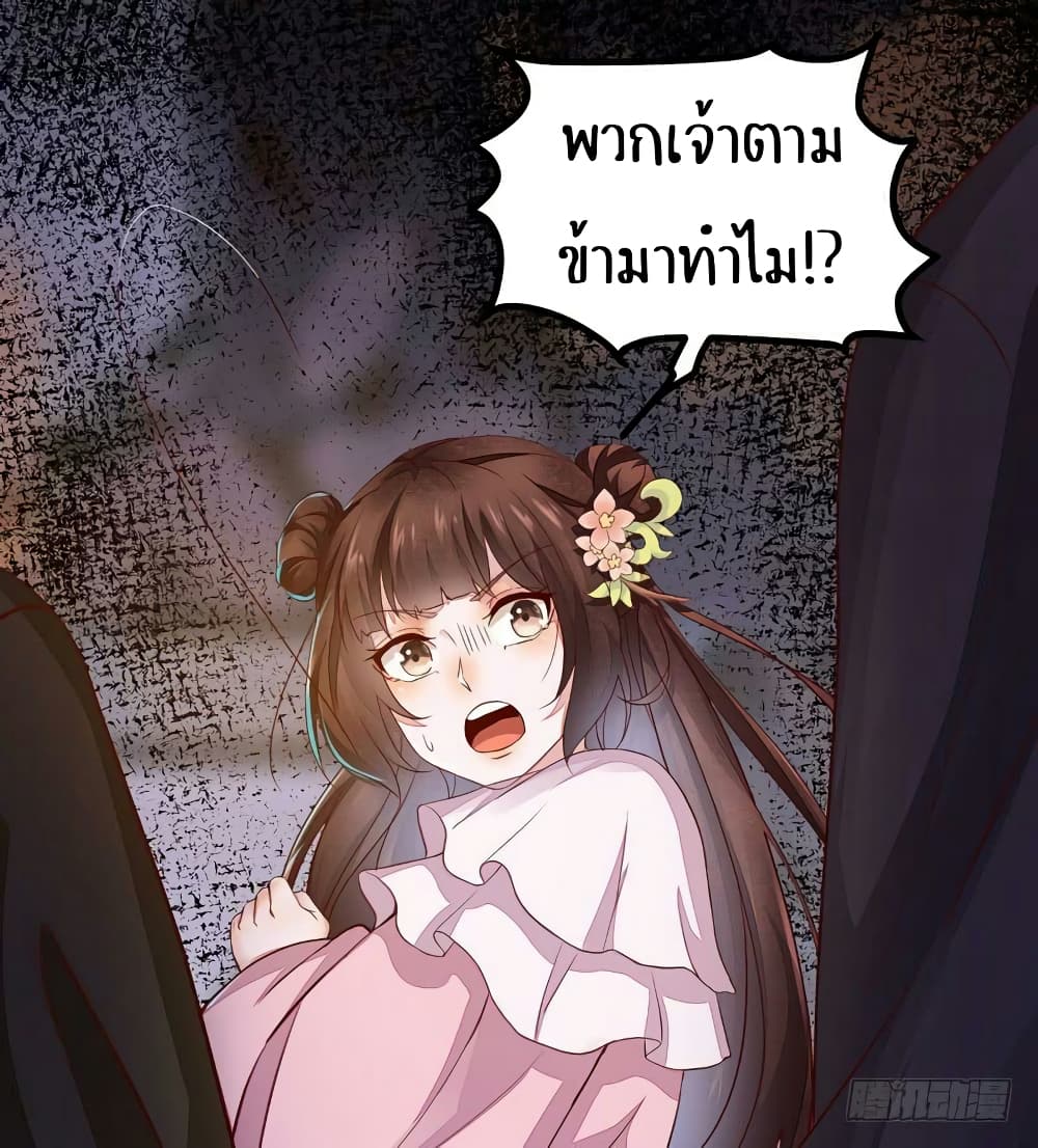 Rebirth Of The Divine Doctor 42-42