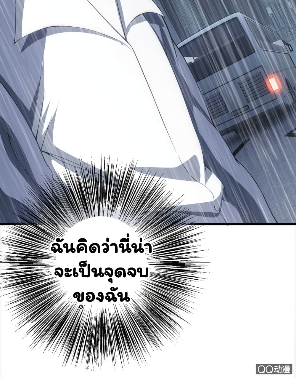Energy Hunters 6-6