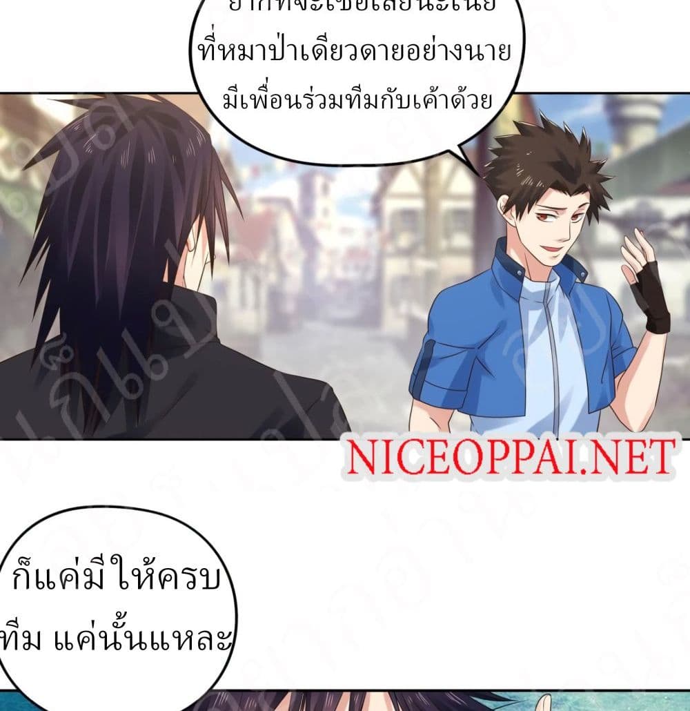 Player Reborn 155-155