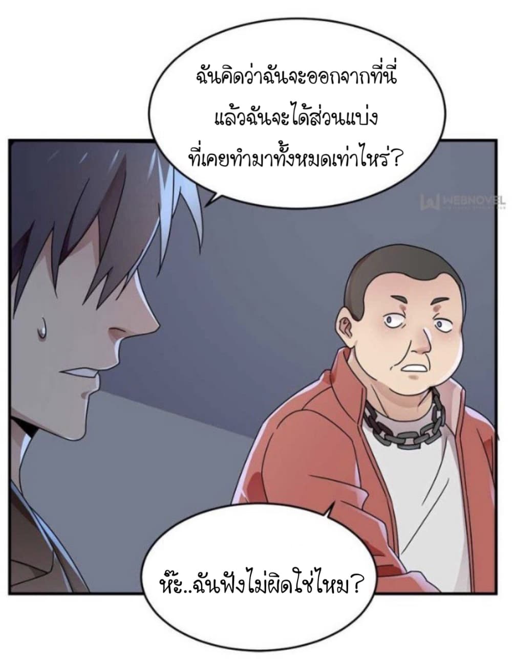 Night Bookstore 9-9