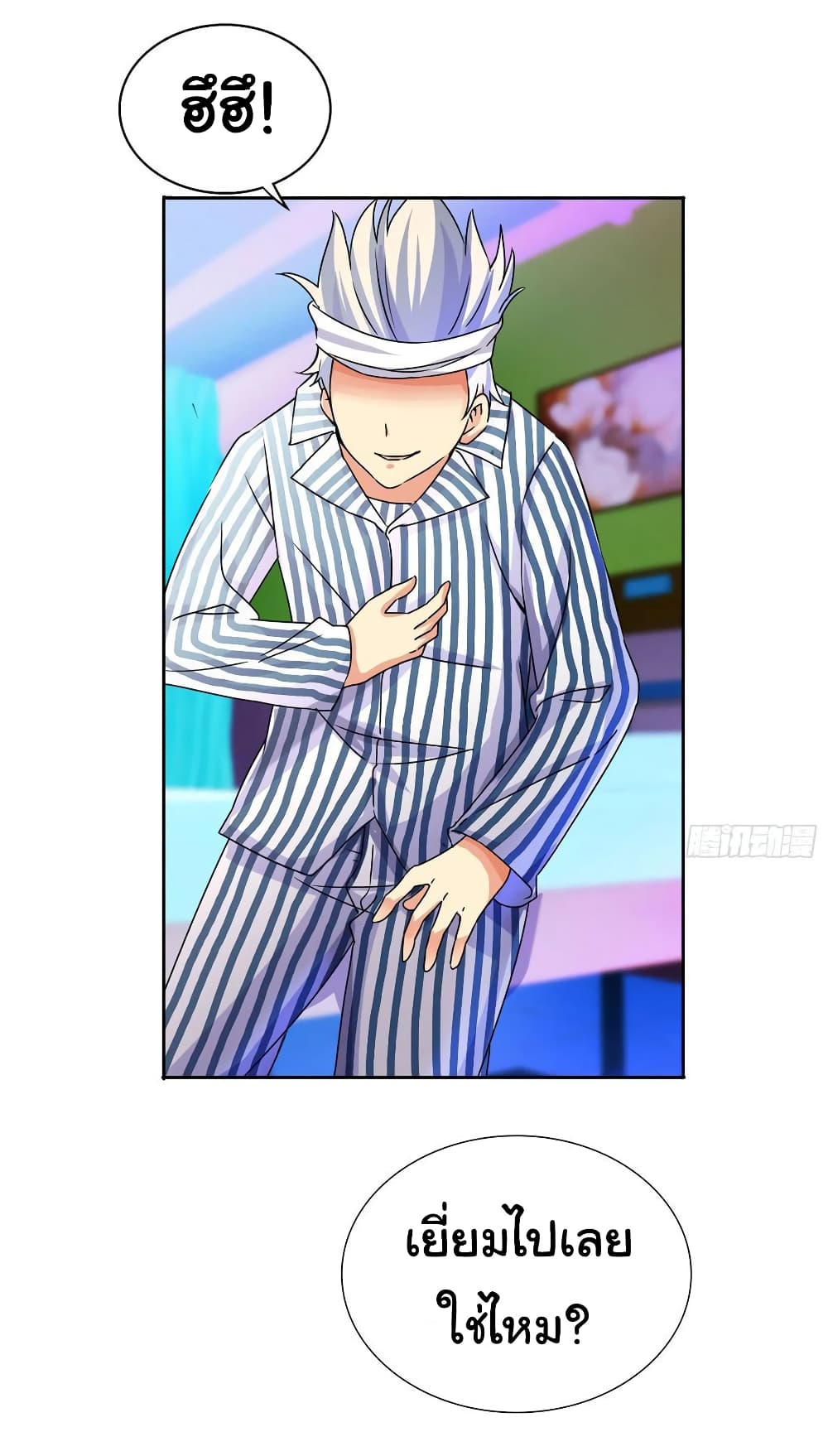 I Am A God of Medicine 5-5
