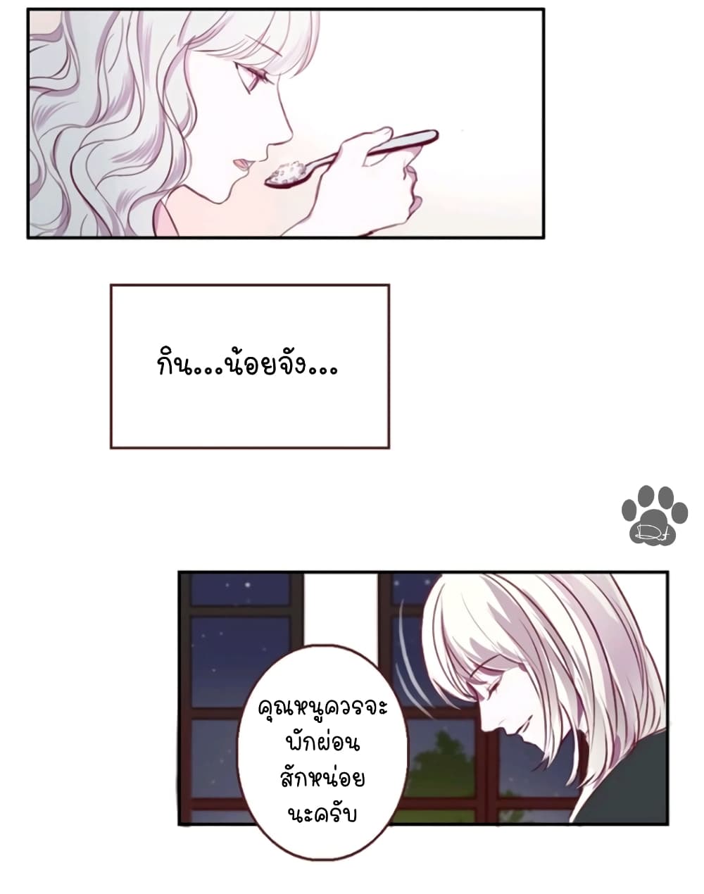 Otome Equation 2-2