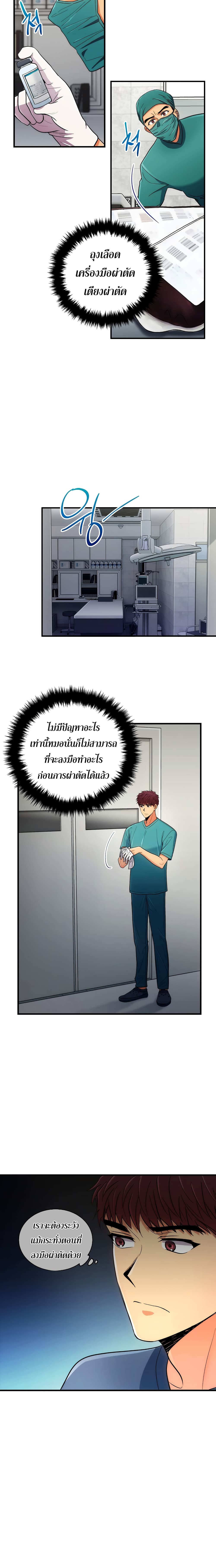 Medical Return 92-92