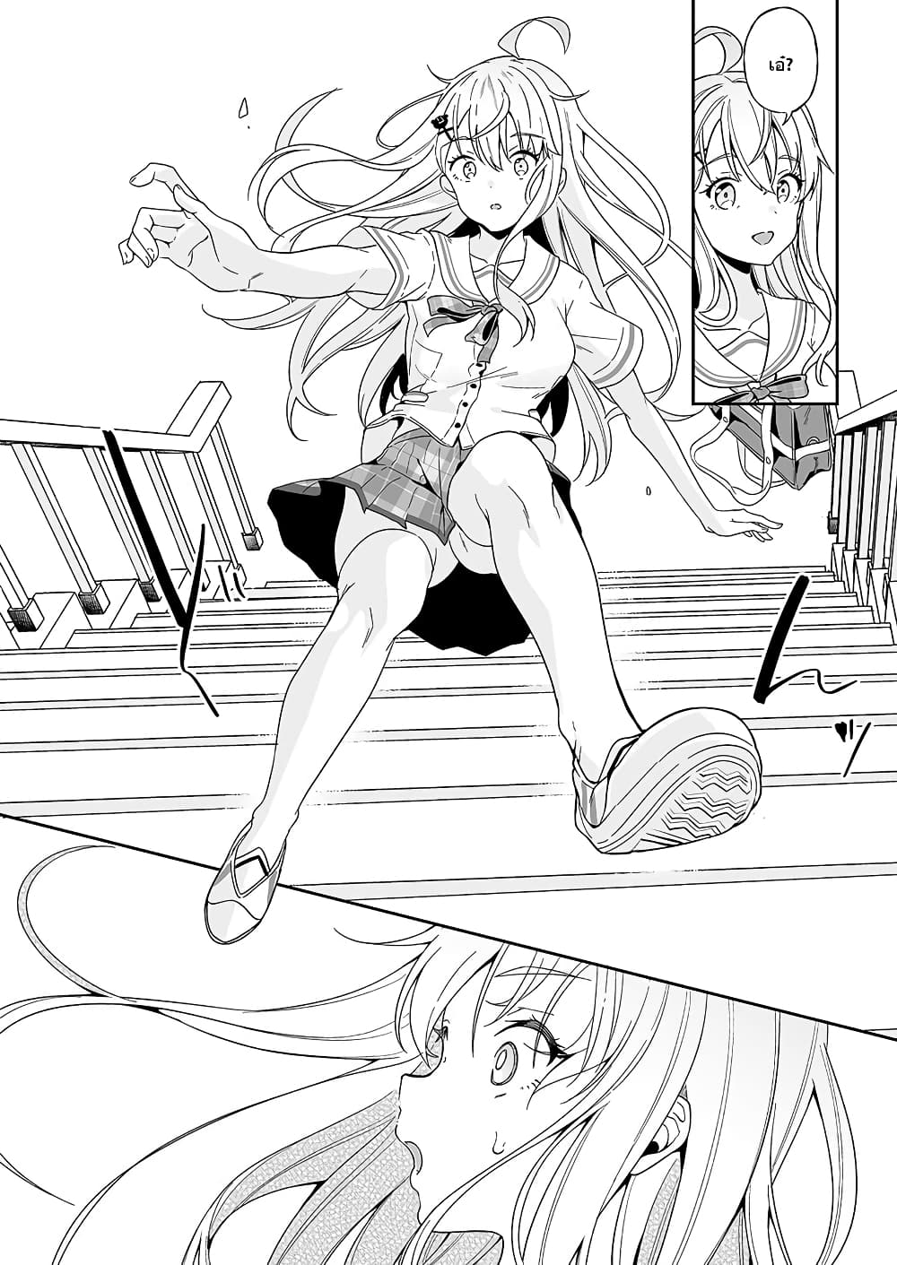 Kono ato Mechakucha Lovekome Shita Hontou wa Anata no Koto Daisuki Dakedo, Zettai Bareteru wake nai yo ne! 1-1