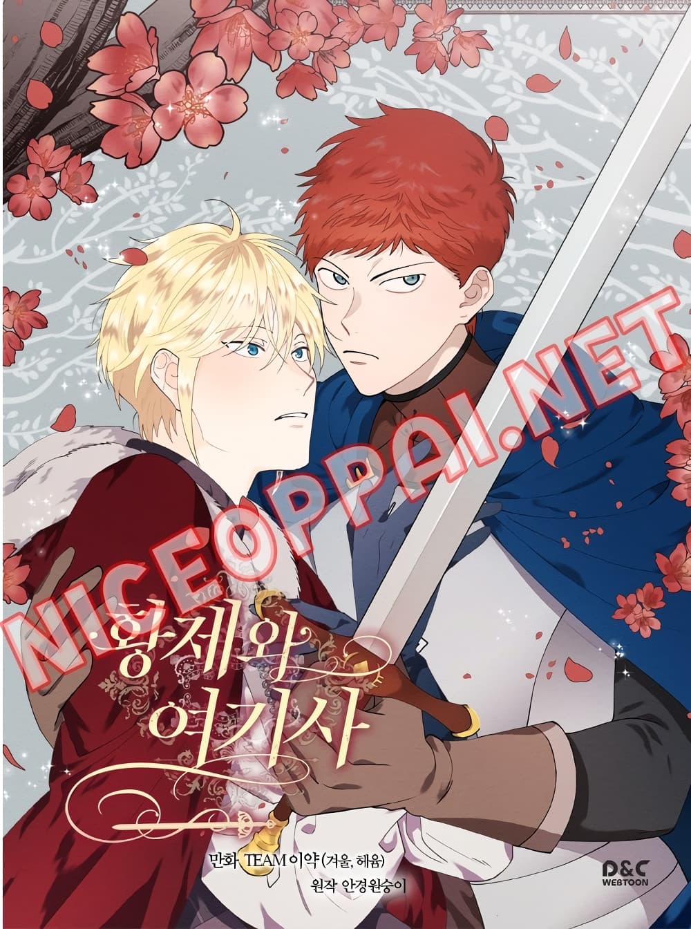 The Knight and Her Emperor 52-52