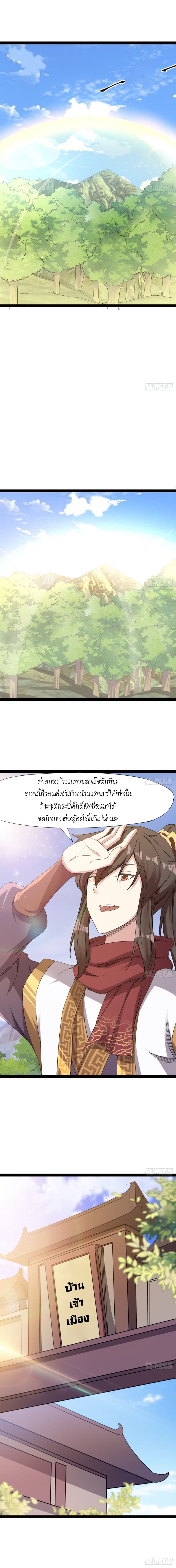 Path of the Sword 25-25