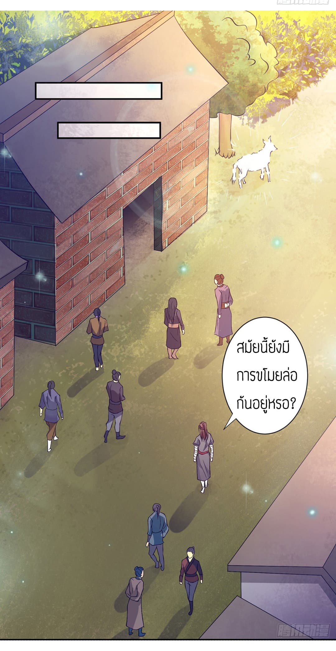 Reversal of God King 6-6
