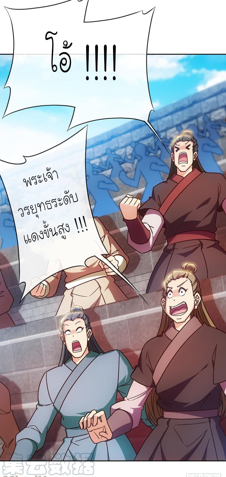 Hong Tianshen Zun 59-59