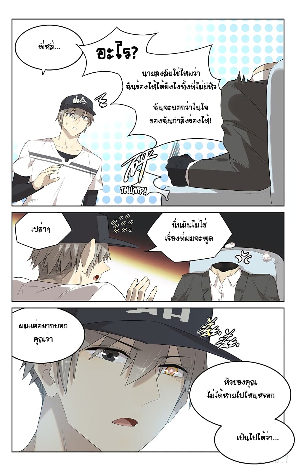 City Secret 8-8