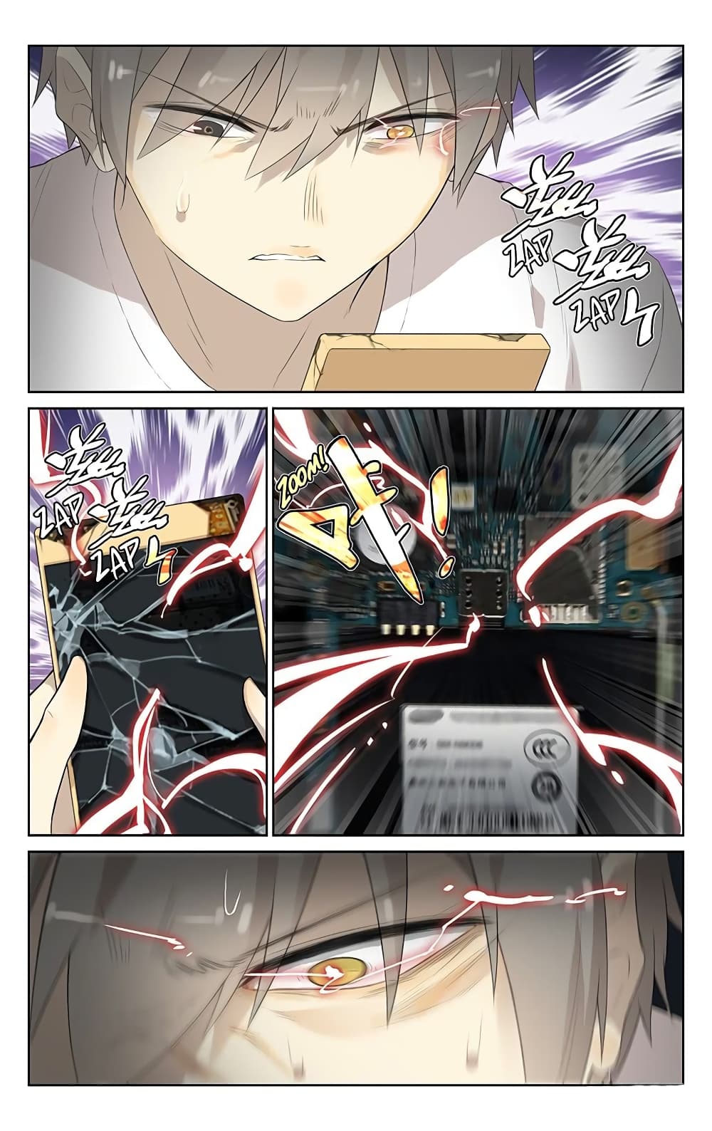 City Secret 3-3