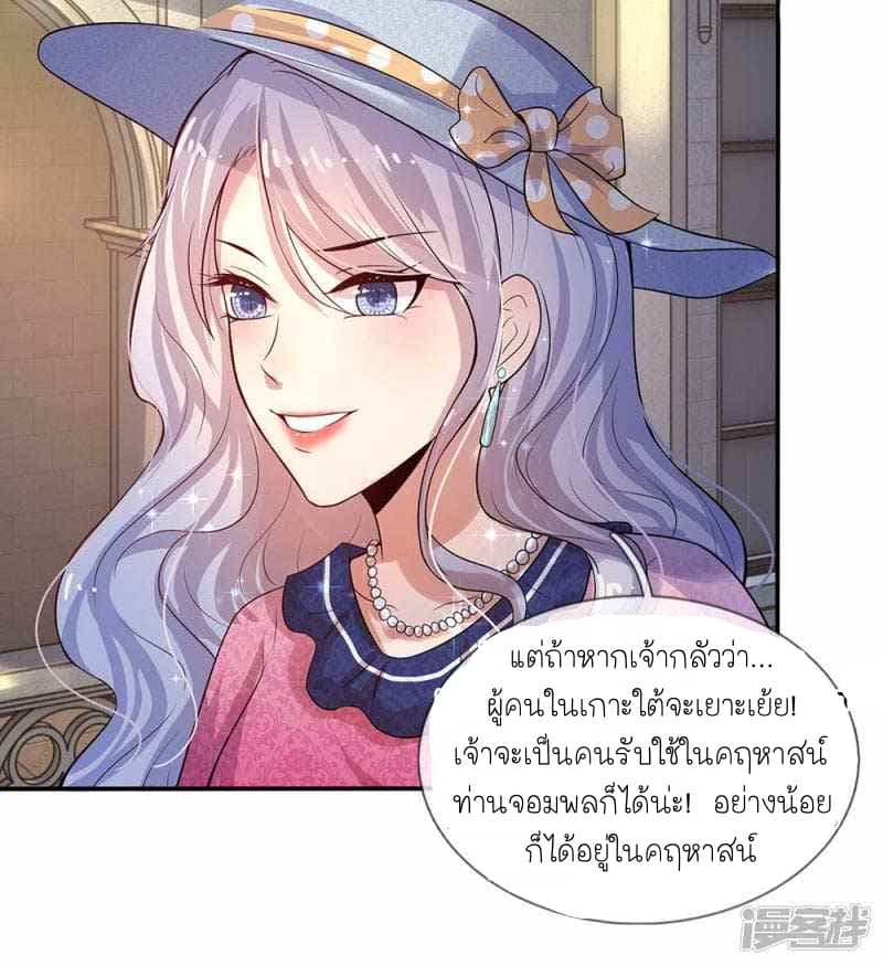 Chaos World Prisoners Love - My Bad Marshal 2-2