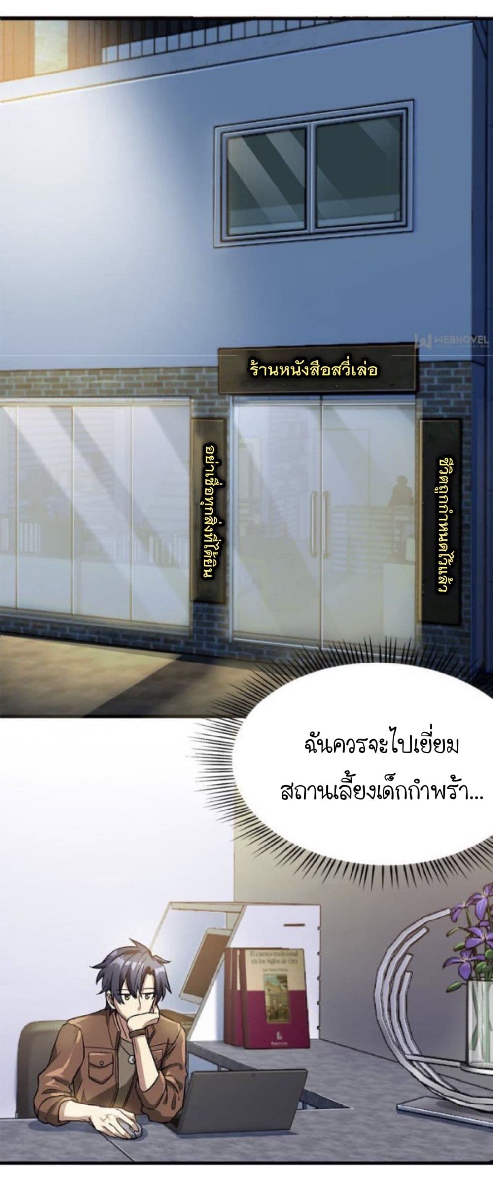 Night Bookstore 12-12