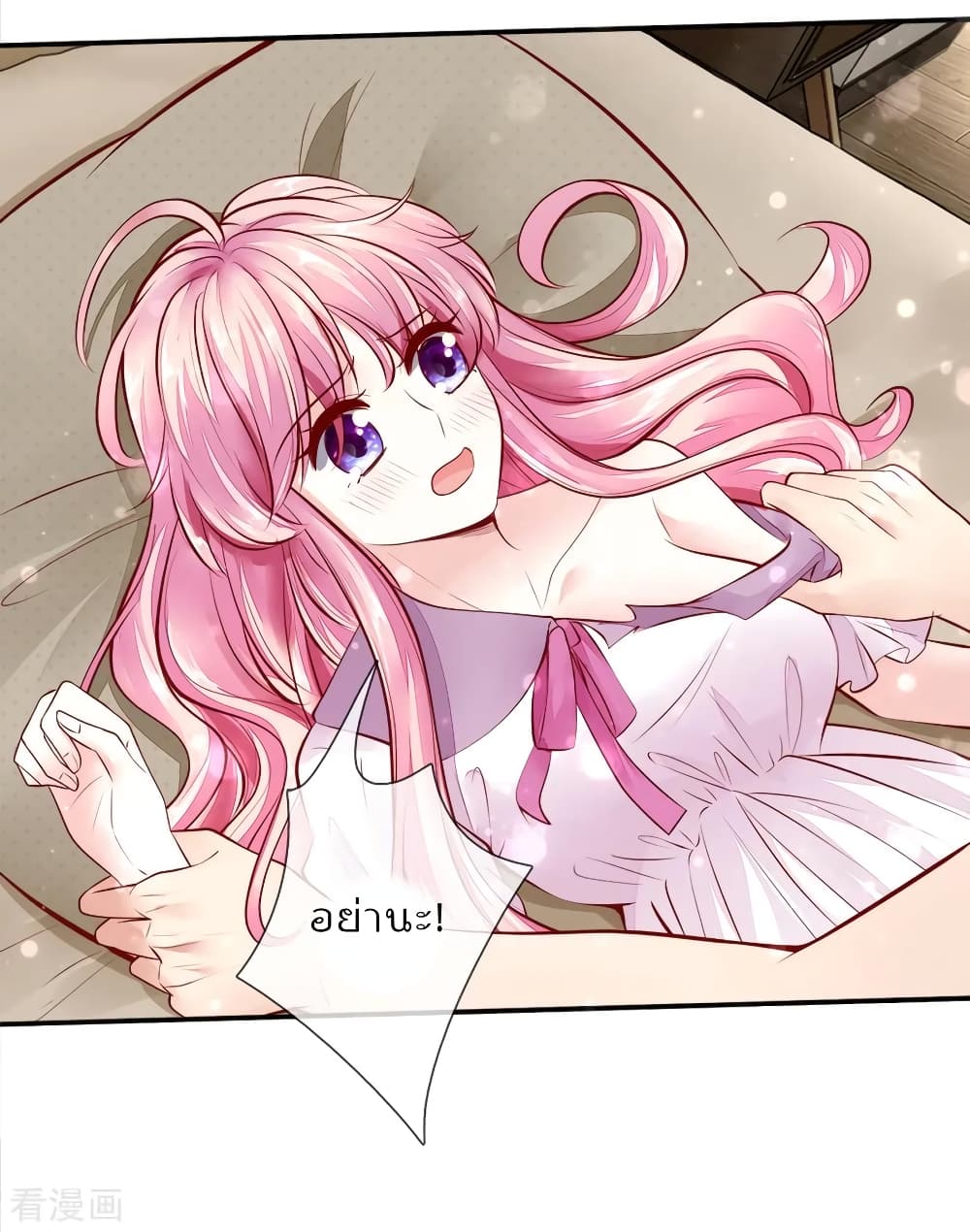 Time-limited Marriage Contract 12-12