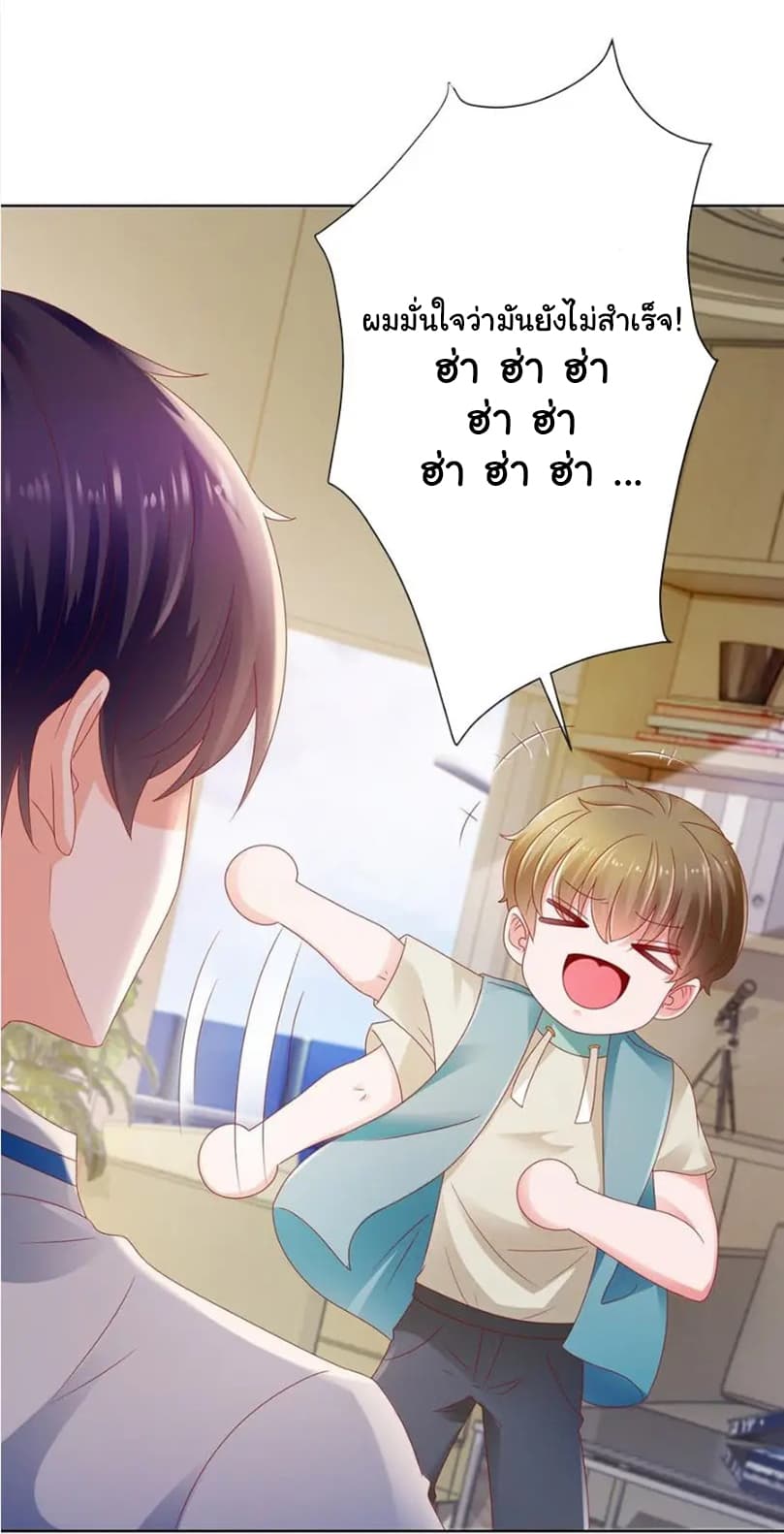 The Lovely Wife And Strange Marriage แผนรักลวงใจ 129-129