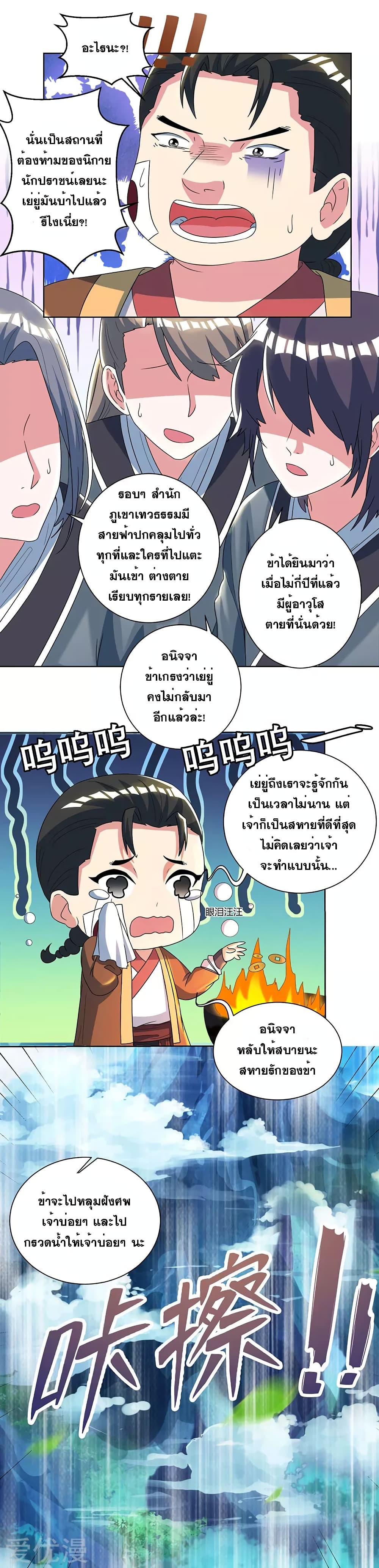 One Step Toward Freedom 48-48